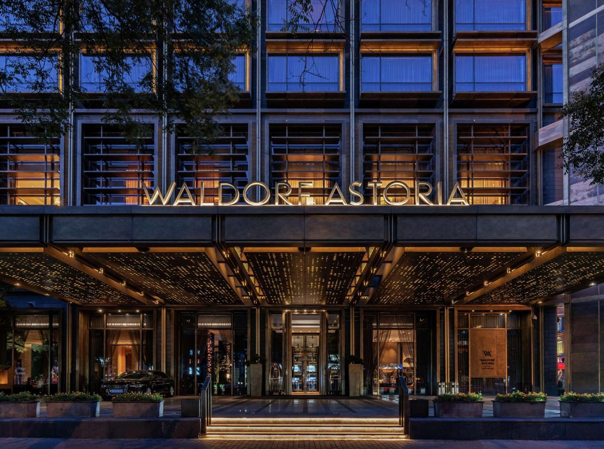 Отель Waldorf Astoria Пекин Экстерьер фото